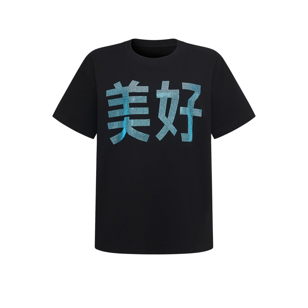 Original Sparkling "Happiness & Goodness" Heavyweight Black Loose Short Sleeve Tee – Matching for Couples & Besties