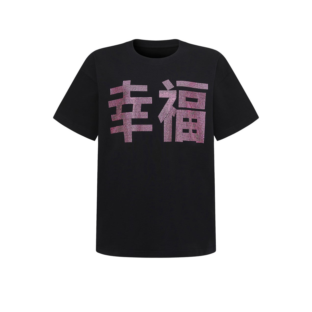 Original Sparkling "Happiness & Goodness" Heavyweight Black Loose Short Sleeve Tee – Matching for Couples & Besties