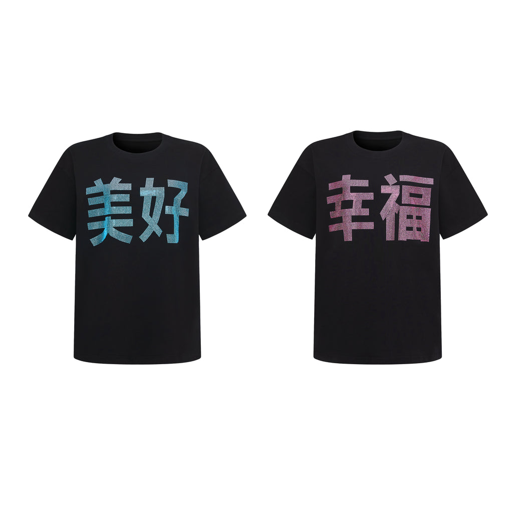 Original Sparkling "Happiness & Goodness" Heavyweight Black Loose Short Sleeve Tee – Matching for Couples & Besties